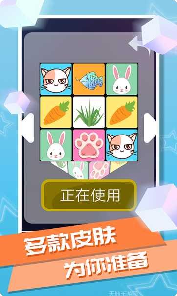 梦幻魔法屋角色大全