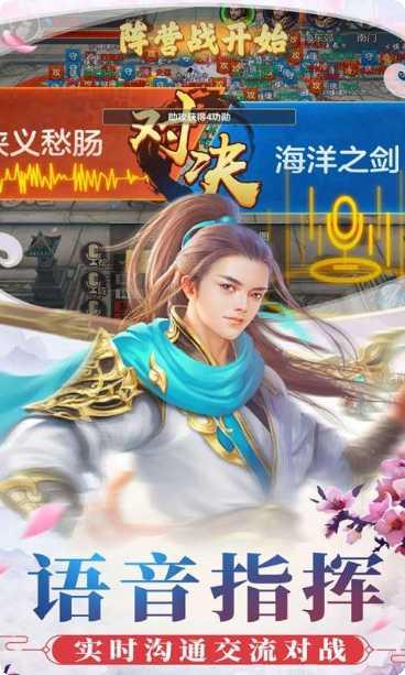 仙剑版传奇装备获取