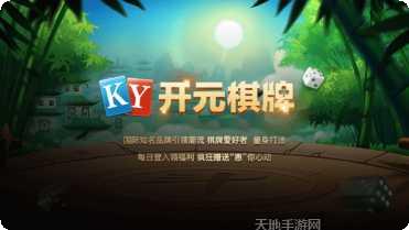 开元红包捕鱼下载