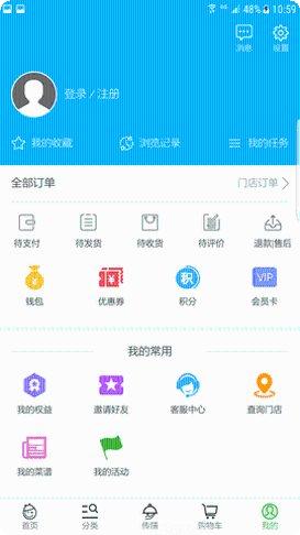 生鲜传奇角色介绍