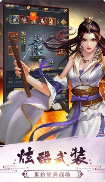 谋将三国角色