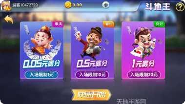宗天棋牌最新版本
