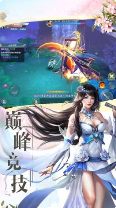 异火斗帝传手游攻略