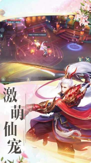 异火斗帝传角色培养