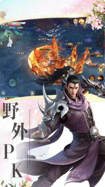 异火斗帝传装备获取