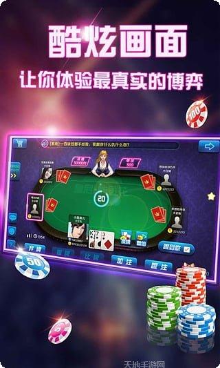 转动棋牌金币兑换