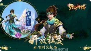 梦幻问情BT充值优惠