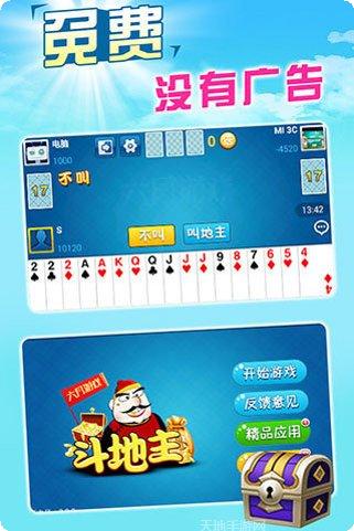 红橙棋牌最新版本