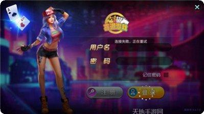 红橙棋牌安卓版