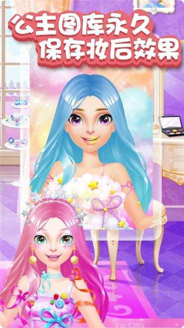 公主梦想衣橱换装游戏