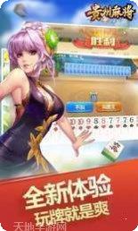 聚玩互娱角色扮演