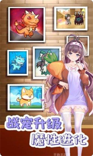 幻想召唤防御策略