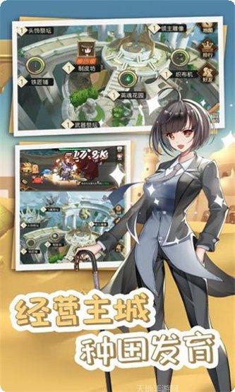 幻想召唤防御攻略