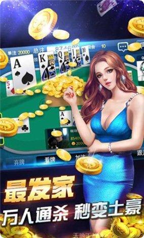 家乡棋牌游戏下载
