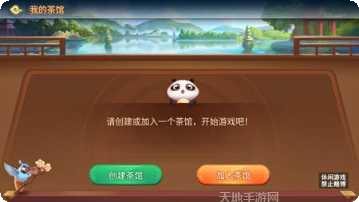 家乡棋牌规则详解