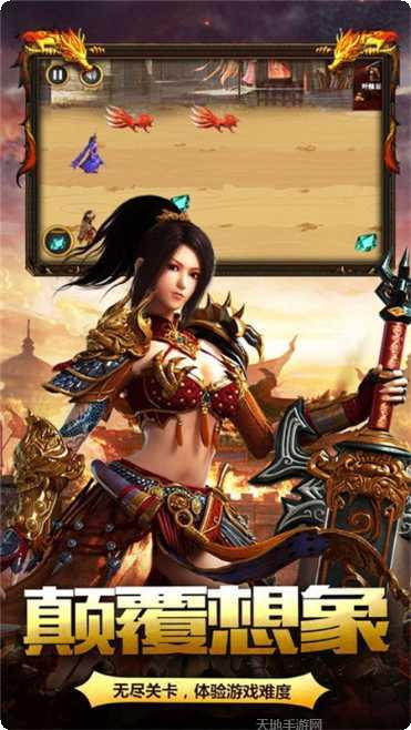 新屠龙单职业攻略