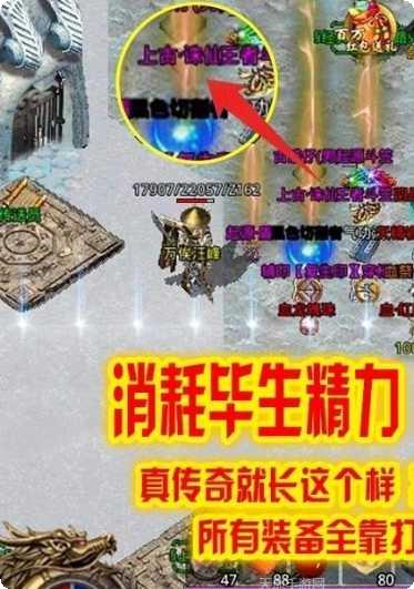 刺沙真冰雪合击版礼包