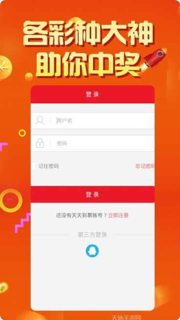 355娱乐最新版本
