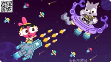 泡泡小镇公寓玩法