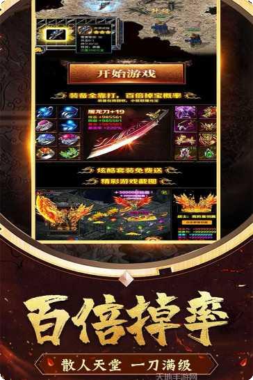 花田英雄传攻略