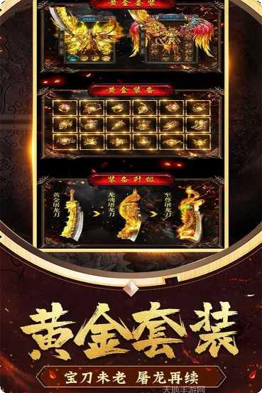 花田英雄传下载