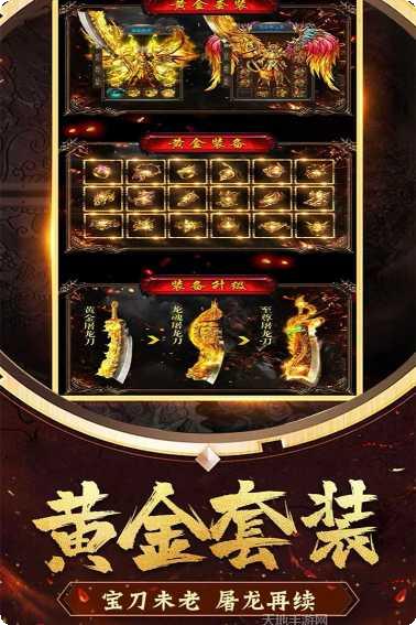 花田英雄传角色介绍