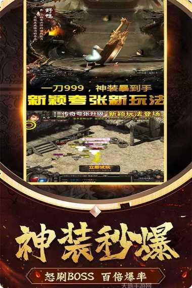 花田英雄传礼包码