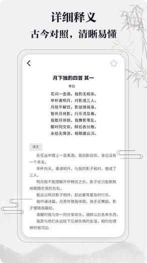 成语答多多好玩吗
