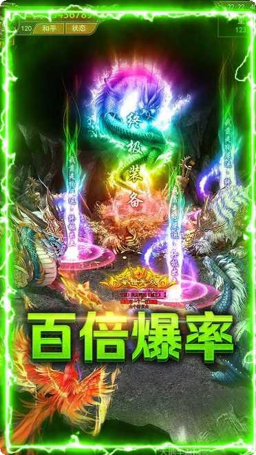 赤血屠龙装备搭配