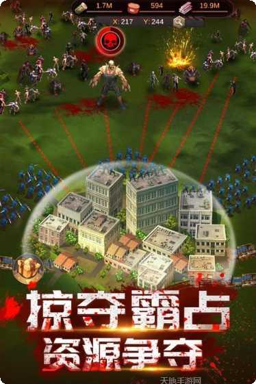 末日世界后天游戏下载