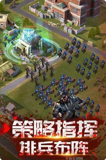 末日世界后天最新版本