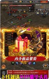 猪洞开荒装备掉落