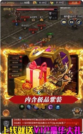 猪洞开荒副本挑战