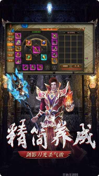 赤血战纪下载