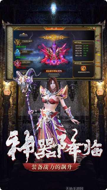赤血战纪角色介绍