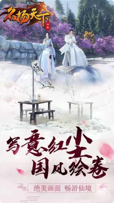 名扬天下BTGM十倍破解版激活码