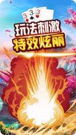 腾讯欢乐麻将玩法