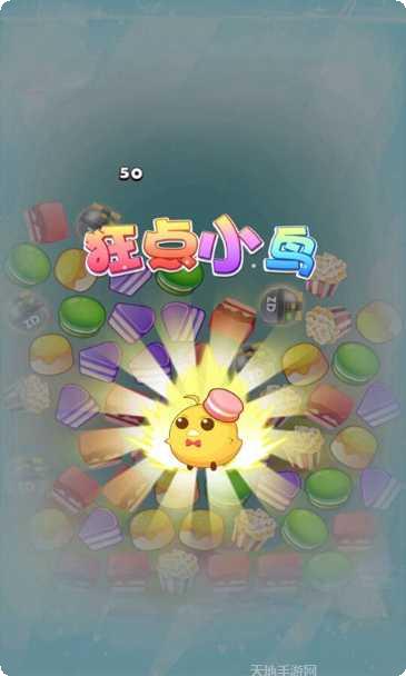 欢乐消除开心假日怎么玩