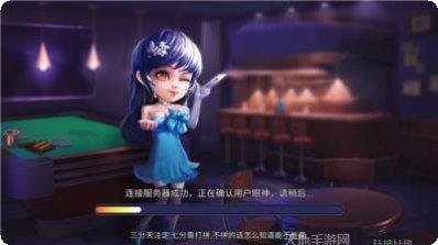 欢益棋牌游戏下载