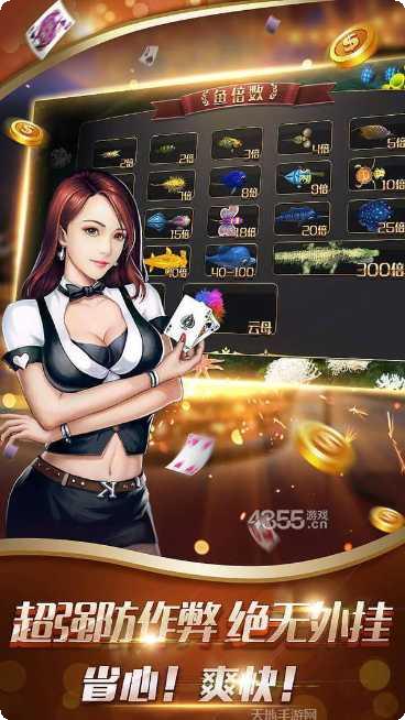 168欢乐棋牌安卓版