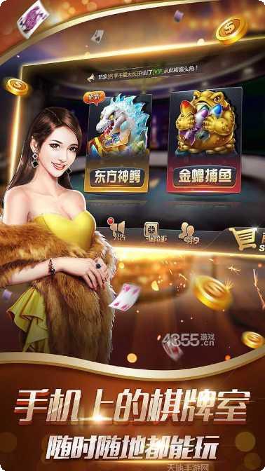 168欢乐棋牌最新版本