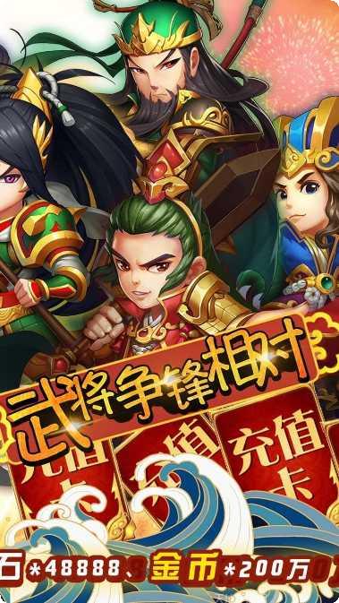 国战BT送充值版全民GM玩法介绍