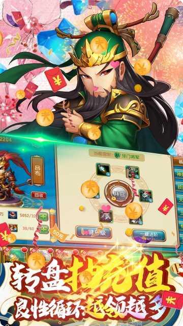 国战BT送充值版全民GM攻略分享