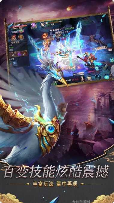 仗剑天涯OL攻略