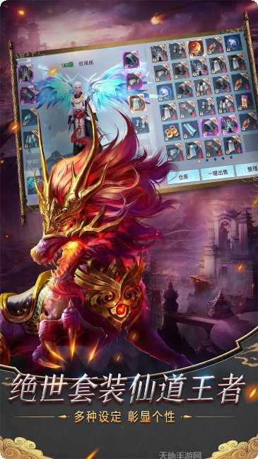 仗剑天涯OL角色