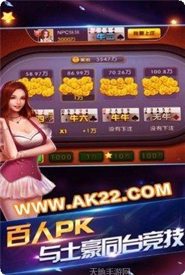 八百里牛牛玩法介绍