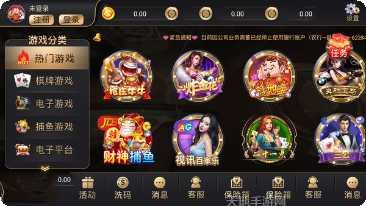 8号棋牌苹果版