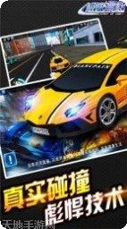 极速漂移飞车技巧
