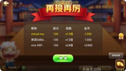 约友棋牌金币获取方法