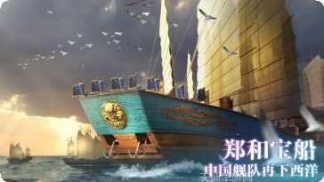 王牌战舰策略玩法